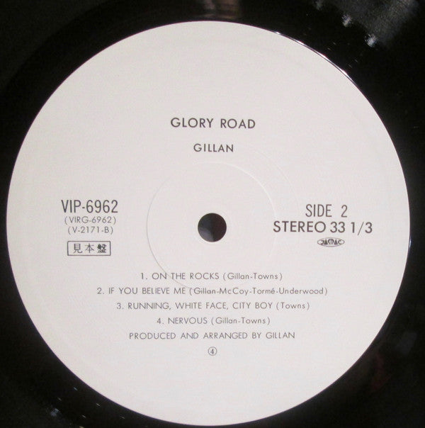 Glory Road