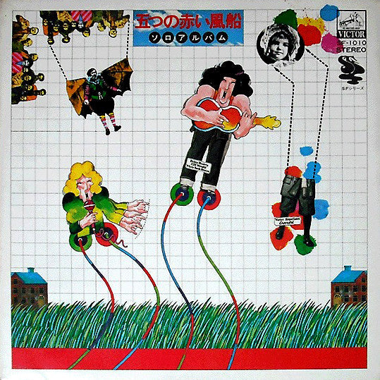 Release: ソロアルバム-Vinyl-Japan-1971-SF-1010-6692316