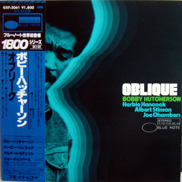 Master Release: Oblique by Bobby Hutcherson