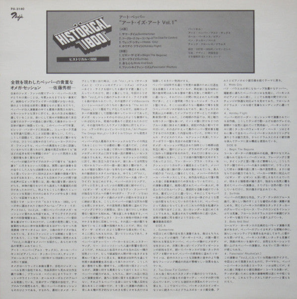 Art Is The Art Vol. 1