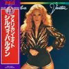 Sylvie Vartan - I Don't Want The Night To End (Vinyl, LP, Album, Stereo) Very Good Plus (VG+) / Very Good Plus (VG+)