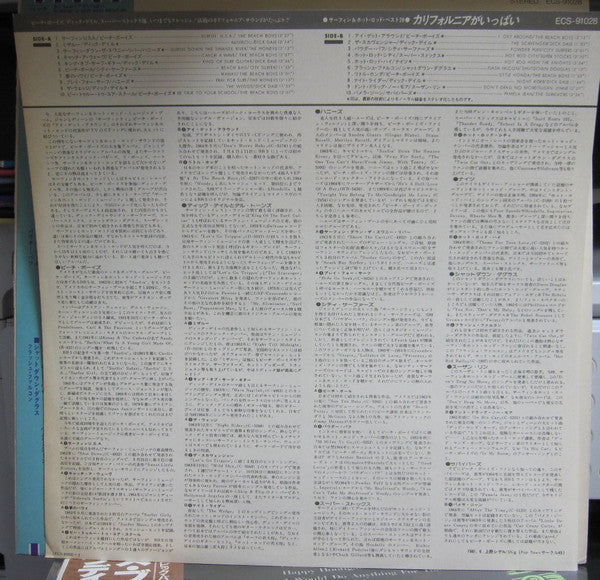 Surfin' & Hot Rod Best 20