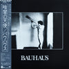 Bauhaus - In The Flat Field (LP, Album) - Near Mint (NM or M-) / Very Good Plus (VG+)