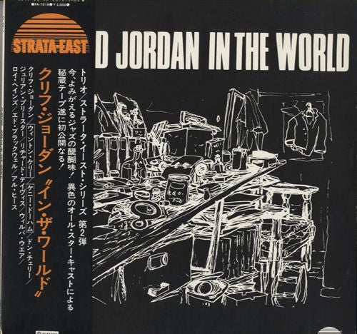 Master Release: Clifford Jordan In The World by Clifford Jordan