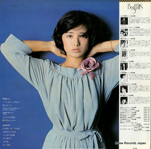 Best Hits山口百恵　全曲集