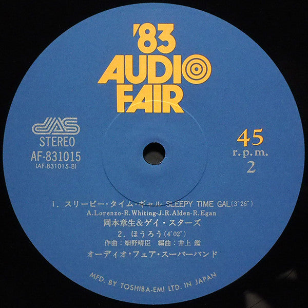 Digital Explosion '83