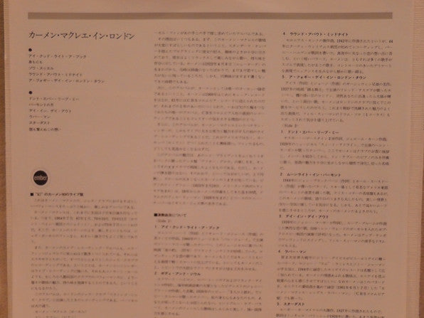 Carmen McRae In London