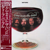 Deep Purple - Come Taste The Band (Vinyl, LP, Album, Stereo) Very Good (VG) / Very Good (VG)