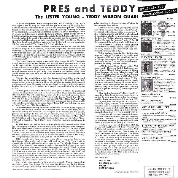 Release: Pres And Teddy-Vinyl-Japan-1981-23MJ 3099-7163493