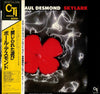 Paul Desmond - Skylark (Vinyl, LP, Album, Reissue) Near Mint (NM or M-) / Near Mint (NM or M-)
