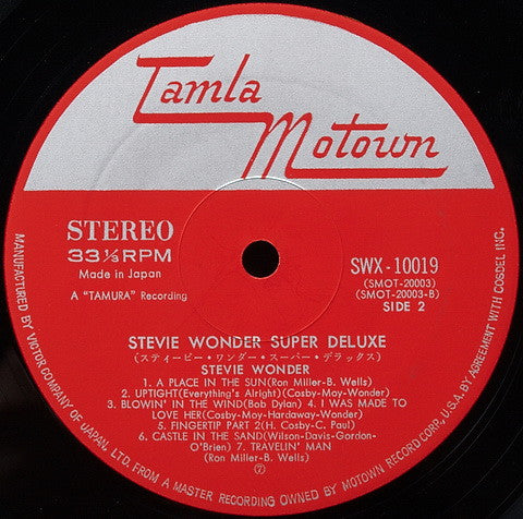 Stevie Wonder Super Deluxe