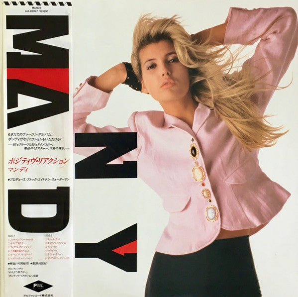 Master Release: Mandy by Mandy Smith