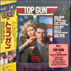 Various - Top Gun (Original Motion Picture Soundtrack) (Vinyl, LP, Album) Very Good (VG) / Very Good Plus (VG+)