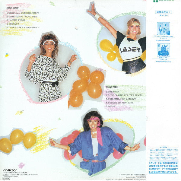 Release: Time To Say "Good Bye"-Vinyl-Japan-1984-VIP-28094-2707500