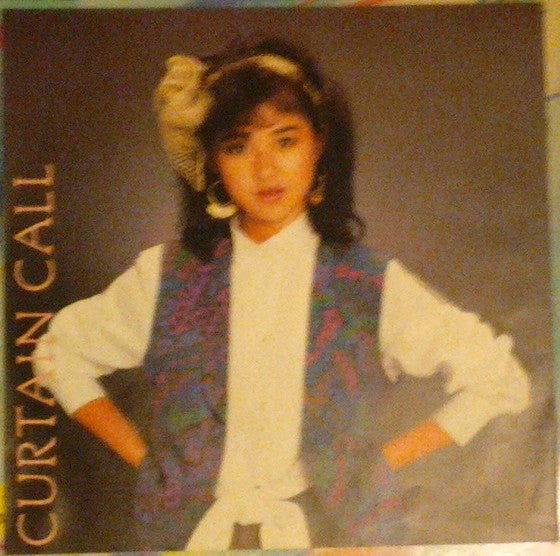 Curtain Call