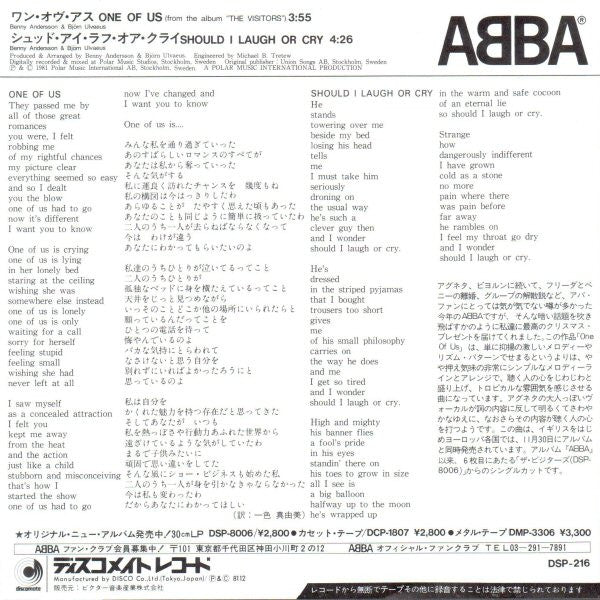 Release: One Of Us-Vinyl-Japan-1981-DSP-216-3585810