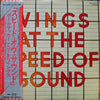 Wings (2) - Wings At The Speed Of Sound (Vinyl, LP, Album, Stereo) Very Good (VG) / Very Good (VG)