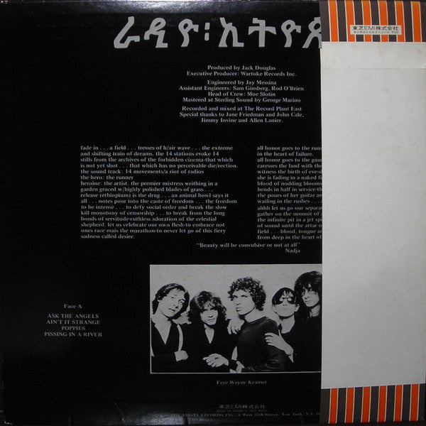 Release: Radio Ethiopia-Vinyl-Japan-1977-IES-80724-6842660