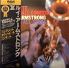Louis Armstrong And His All-Stars - Complete Town Hall Concert (Vinyl, LP, Compilation, Mono) Very Good (VG) / Very Good Plus (VG+)