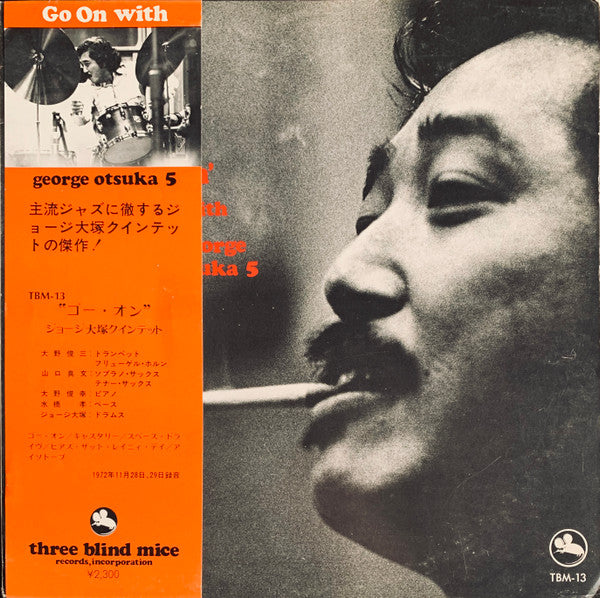 Release: Go On-Vinyl-Japan-1973-TBM-13-4251508