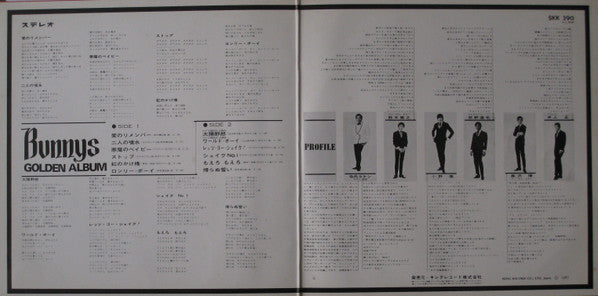 Bunnys Golden Album = バニーズ・ゴールデン・アルバム