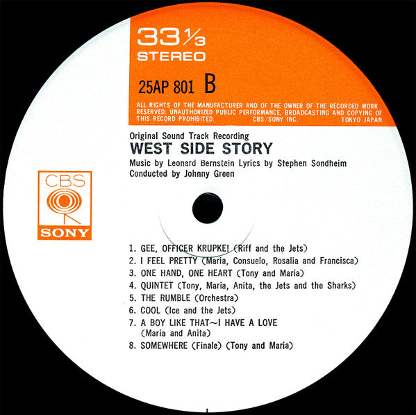 West Side Story (The Original Sound Track Recording)