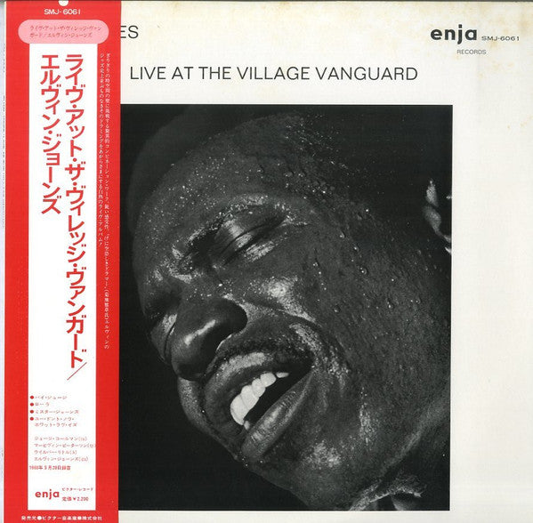 Master Release: Live At The Village Vanguard by Elvin Jones