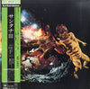 Santana - Santana = サンタナIII (Vinyl, LP, Album, Reissue, Quadraphonic) Very Good Plus (VG+) / Good Plus (G+)