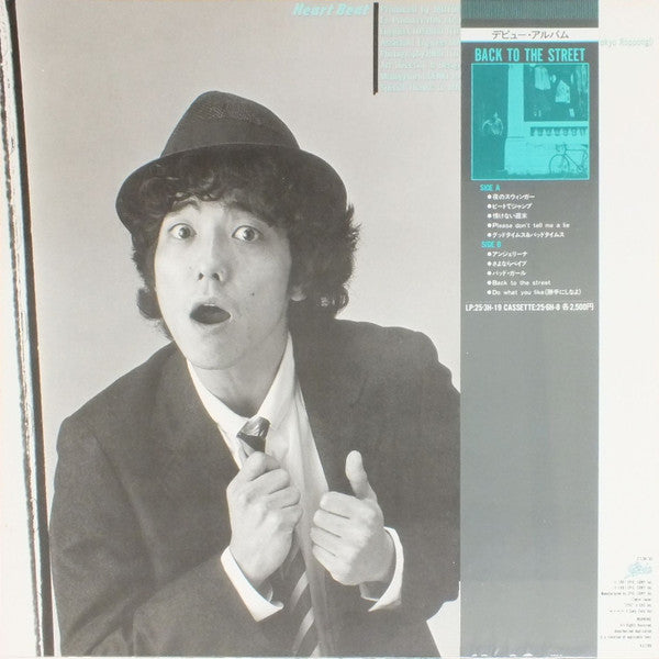 Release: Heart Beat-Vinyl-Japan-1981-27-3H-30, 27-3H-30-6038861