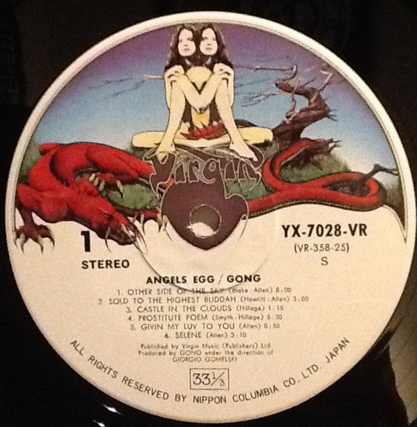 Release: Angel's Egg (Radio Gnome Invisible Part 2)-Vinyl-Japan-1975-YX-7028-VR-7699939