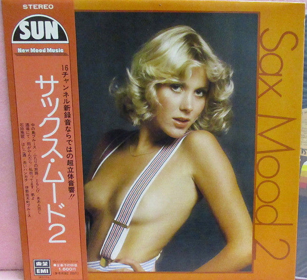 Release:  Sax Mood 2-Vinyl-Japan-1976-SKS-114-9199120