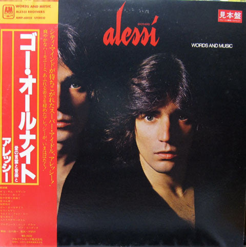 Release: Words And Music-Vinyl-Japan-1979-AMP-6050-6592973