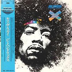 Master Release: Kiss The Sky by Jimi Hendrix