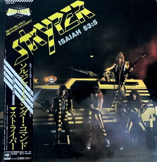 Soldiers Under Command