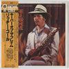 Richie Cole - Keeper Of The Flame (LP, Album, Stereo) - Very Good Plus (VG+) / Very Good Plus (VG+)