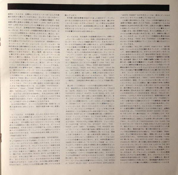 1967-1970 = 1967年~1970年