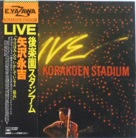 Master Release: Live Korakuen Stadium = Live 後楽園スタジアム  by Eikichi Yazawa