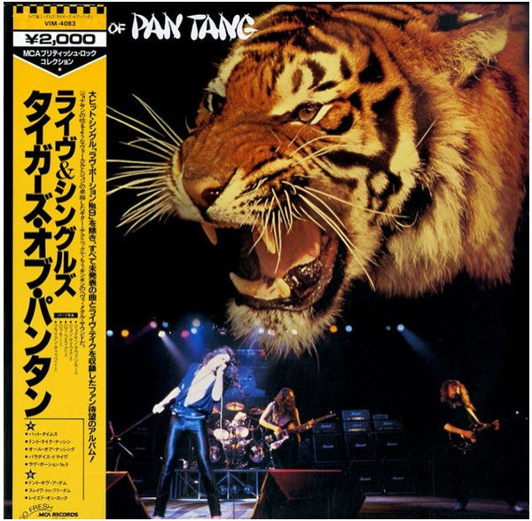 Master Release: Tygers Of Pan Tang by Tygers Of Pan Tang