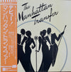 The Manhattan Transfer - The Manhattan Transfer (LP, Album) - Very Good Plus (VG+) / Very Good Plus (VG+)