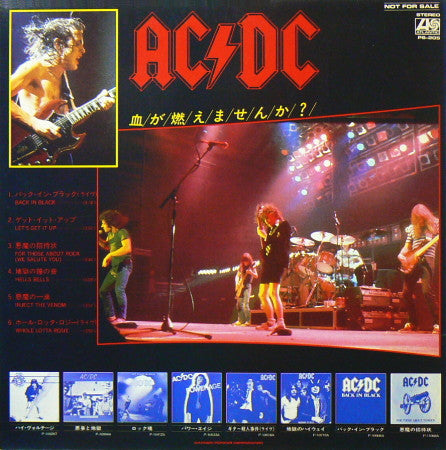 Release: Foreigner Vs AC/DC (Special D.J. Copy)-Vinyl-Japan-1982-PS-205-7121693