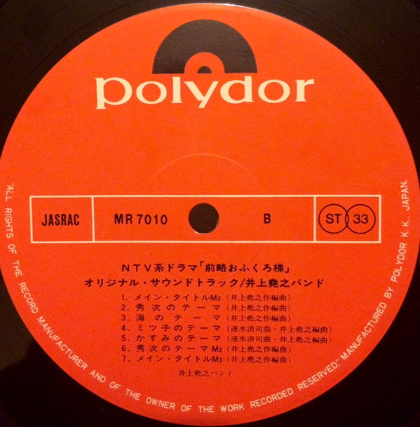 前略おふくろ様