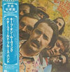 The Paul Butterfield Blues Band - Keep On Moving (Vinyl, LP, Album) Very Good Plus (VG+) / Good Plus (G+)