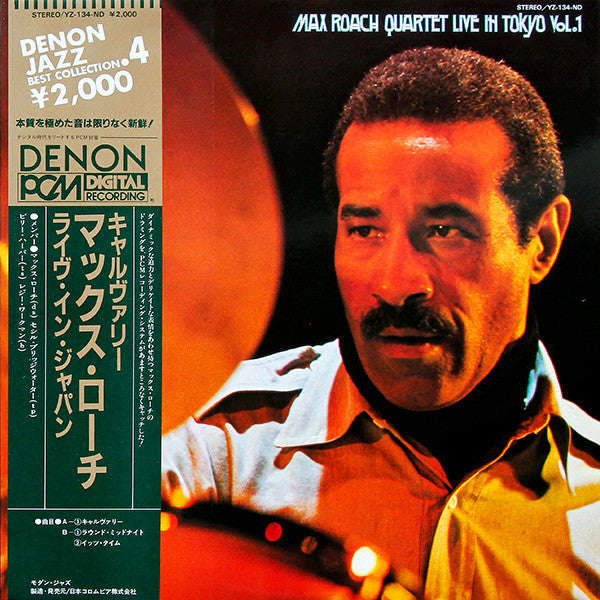 Release: Live In Tokyo Vol.1-Vinyl-Japan-1981-YZ-134-ND-4690436