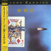 Golden Earring - Cut (LP, Album) - Very Good Plus (VG+) / Very Good Plus (VG+)
