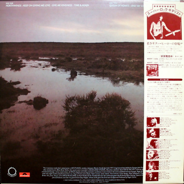 Release: Northwinds-Vinyl-Japan-1978-MPF 1178, MPF 1178-2108908