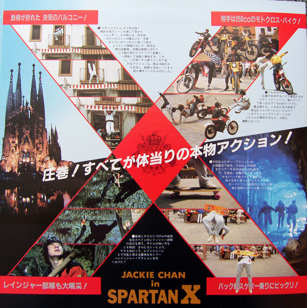 Spartan X - スパルタンX