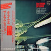 Louis Bellson - The Drum Session (LP, Album, Compilation) - Very Good Plus (VG+) / Very Good Plus (VG+)