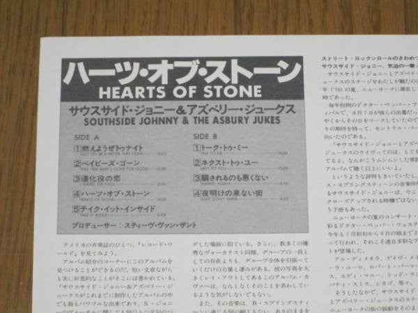 Hearts Of Stone
