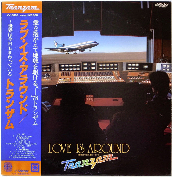 Master Release: Love Is Around by Tranzam