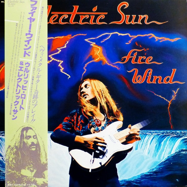 Release: Fire Wind-Vinyl-Japan-1981-RPL-8035-6591504